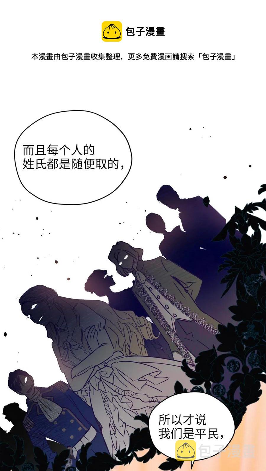 035 你是特别的！8