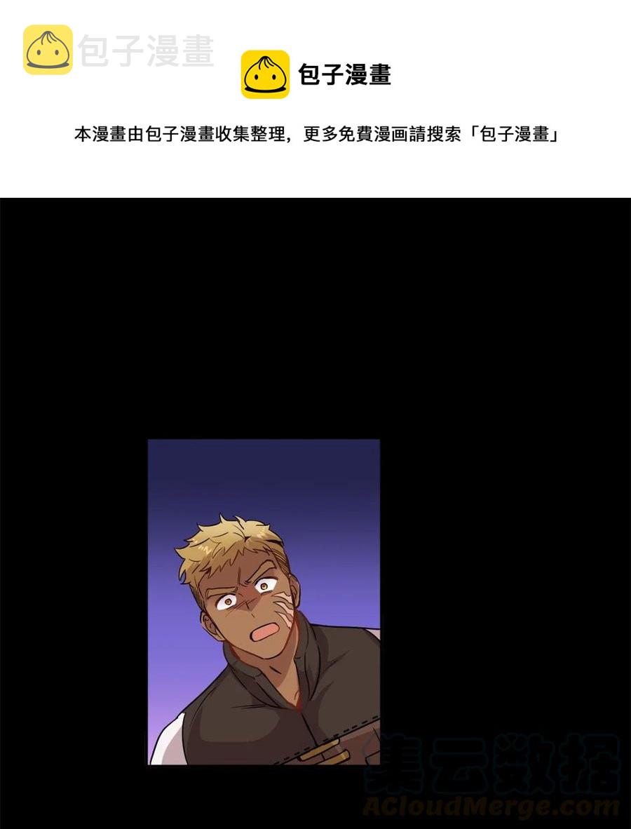 019 命悬一线的卡卡娜0