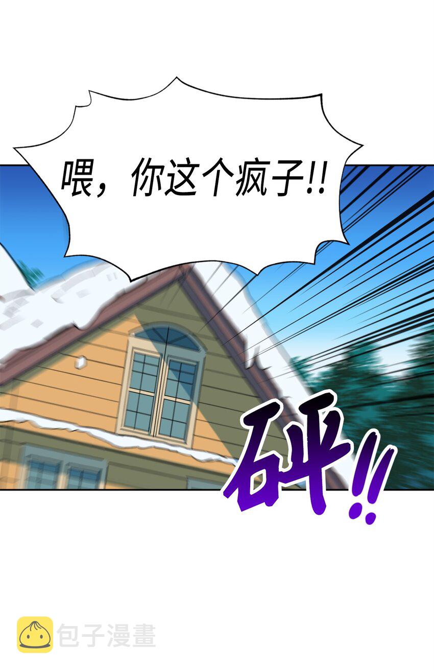 006 你的秘密令我好奇34