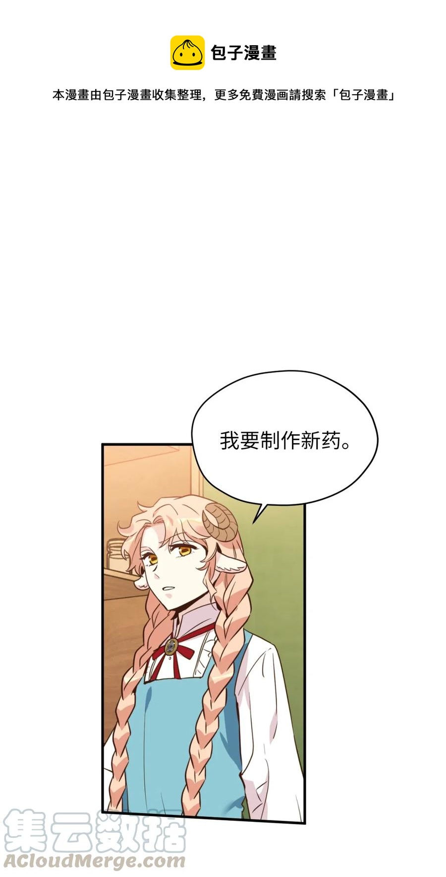039 绝不能让计划败露0