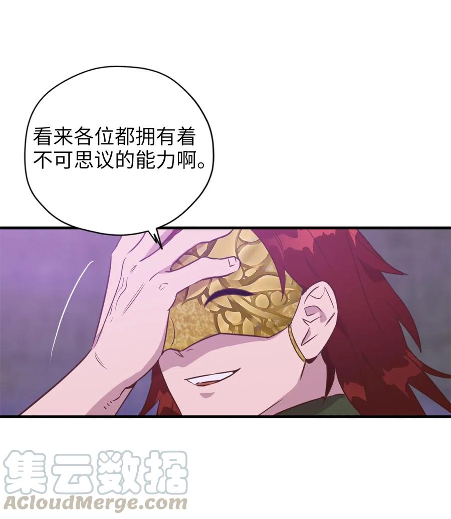 027 故人重逢33