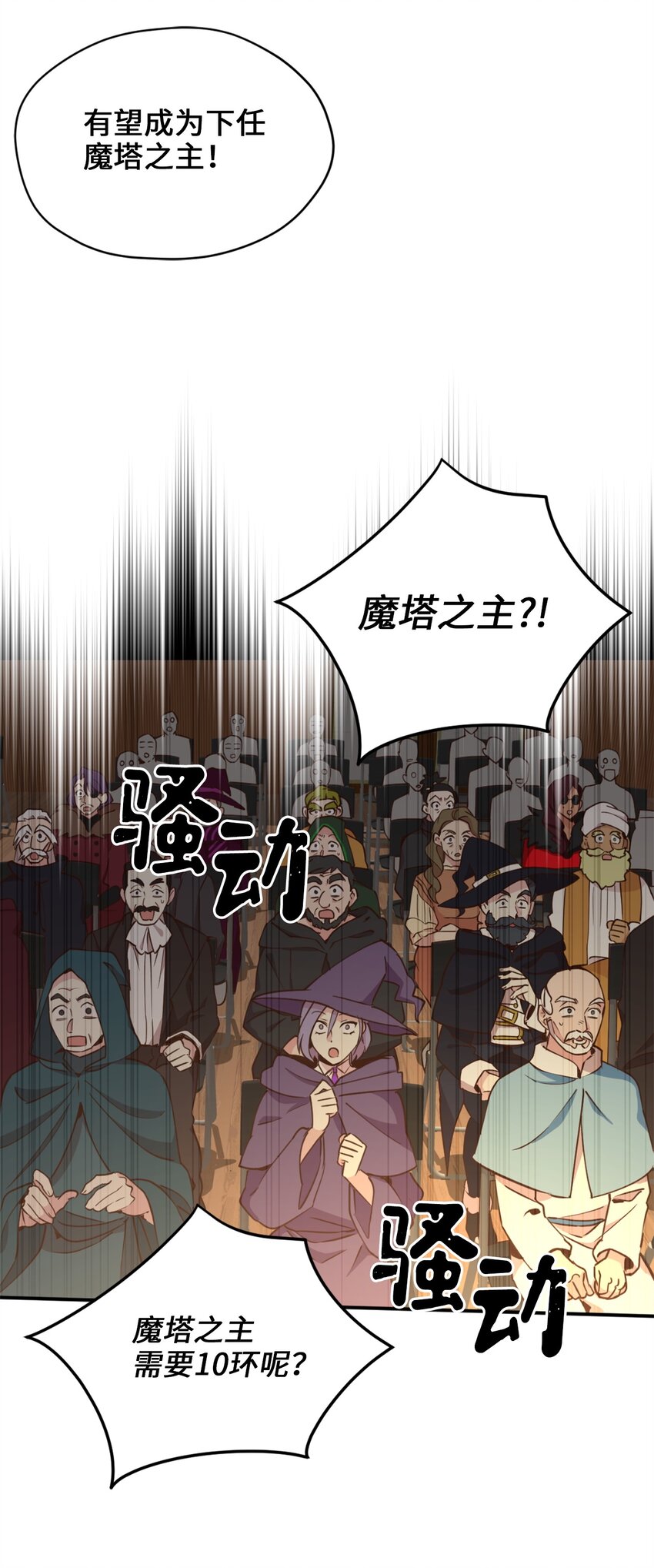 60 令人震惊的实力13