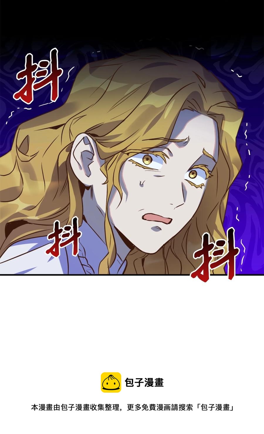 50 我要死在这里了？！16