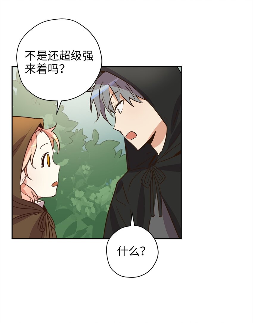 007 要拼房睡？4