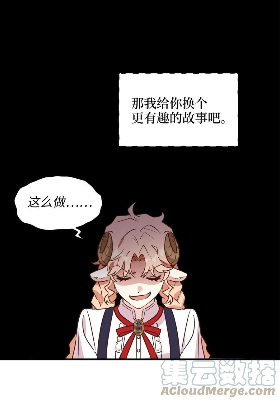 51 充满荷尔蒙的哈利克45