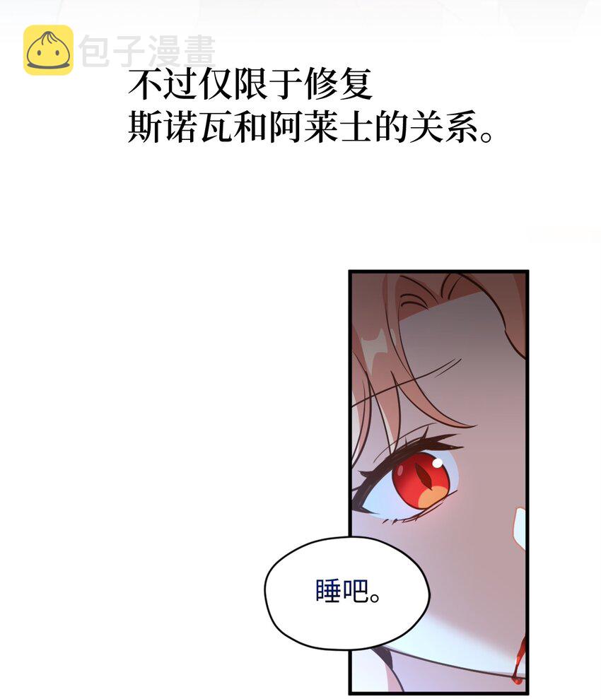 59 说去就去的魔塔之行3