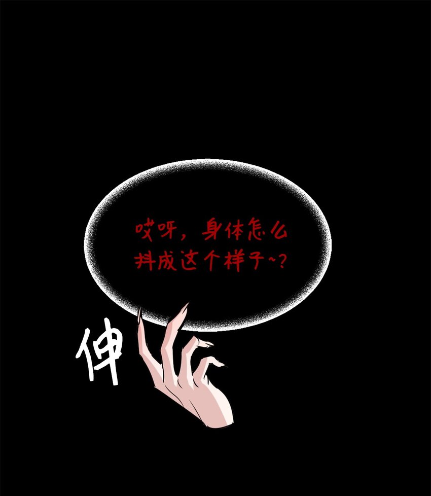006 你的秘密令我好奇19