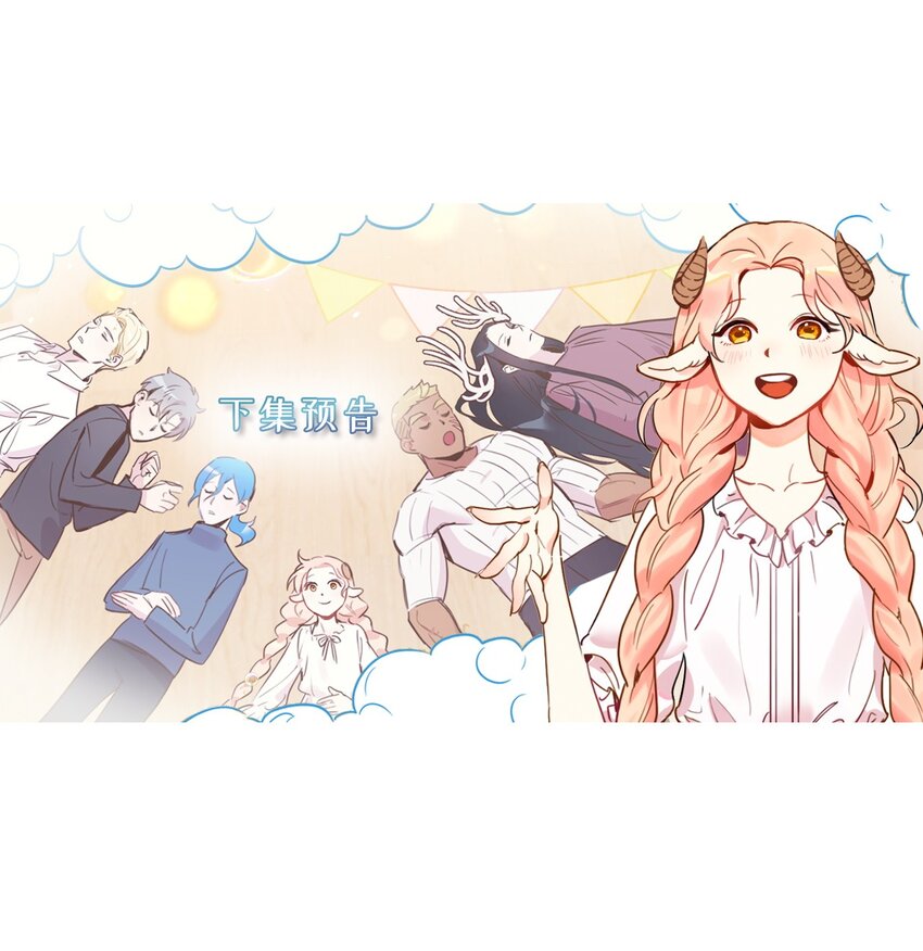 065 居然被当成菜鸟了73