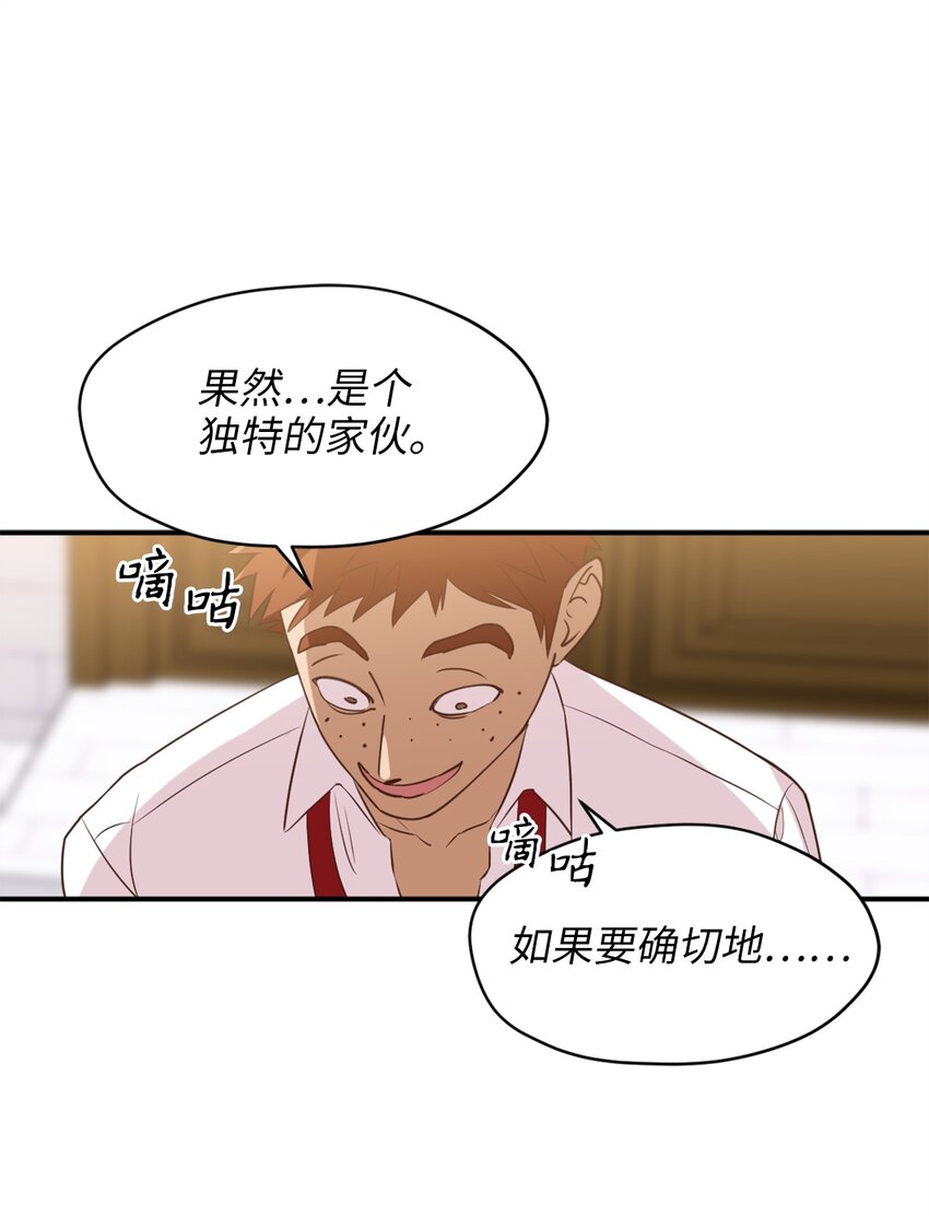 62 陷入危机的卡卡娜29