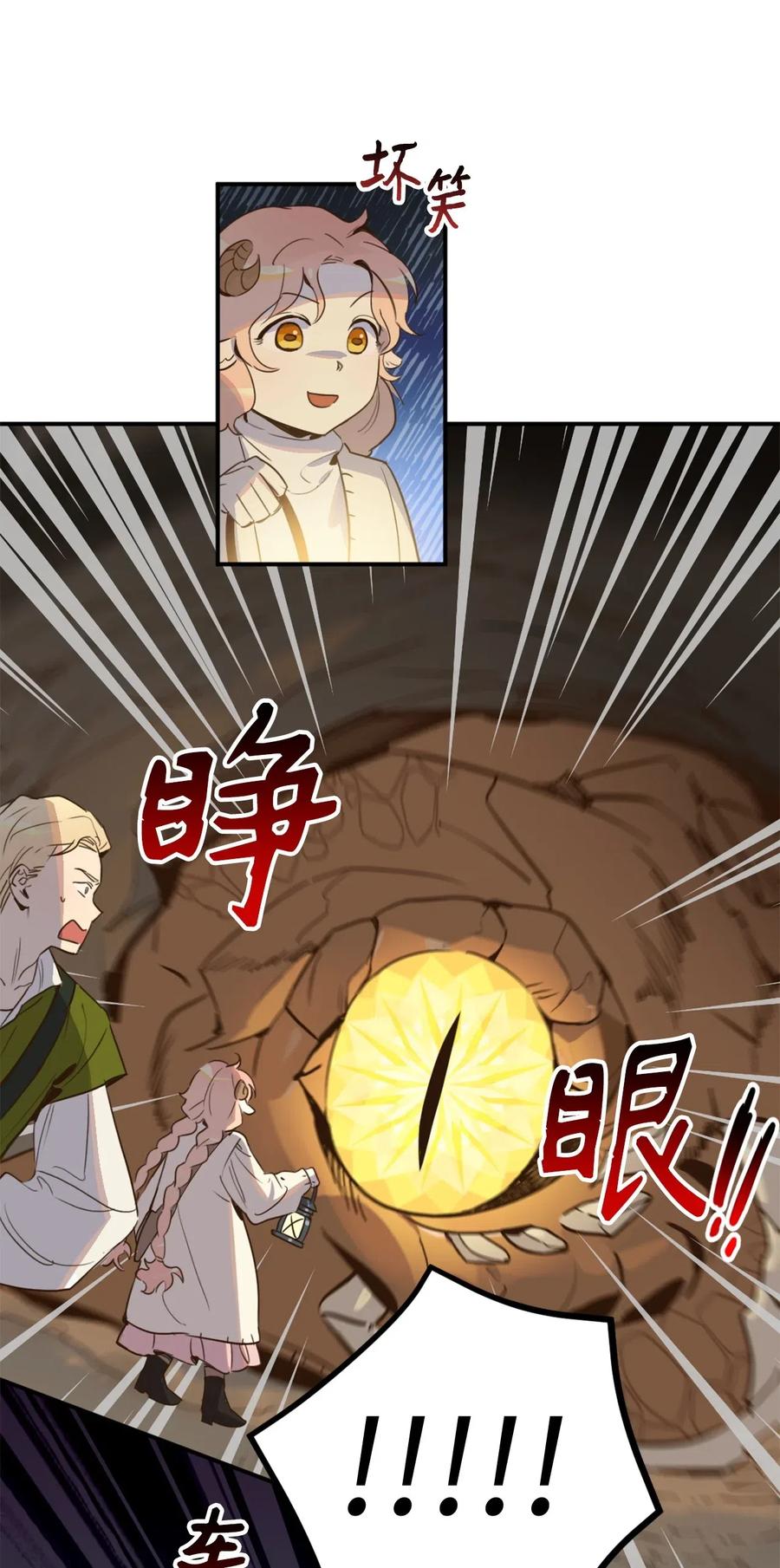 015 以毒攻毒驯龙大法10