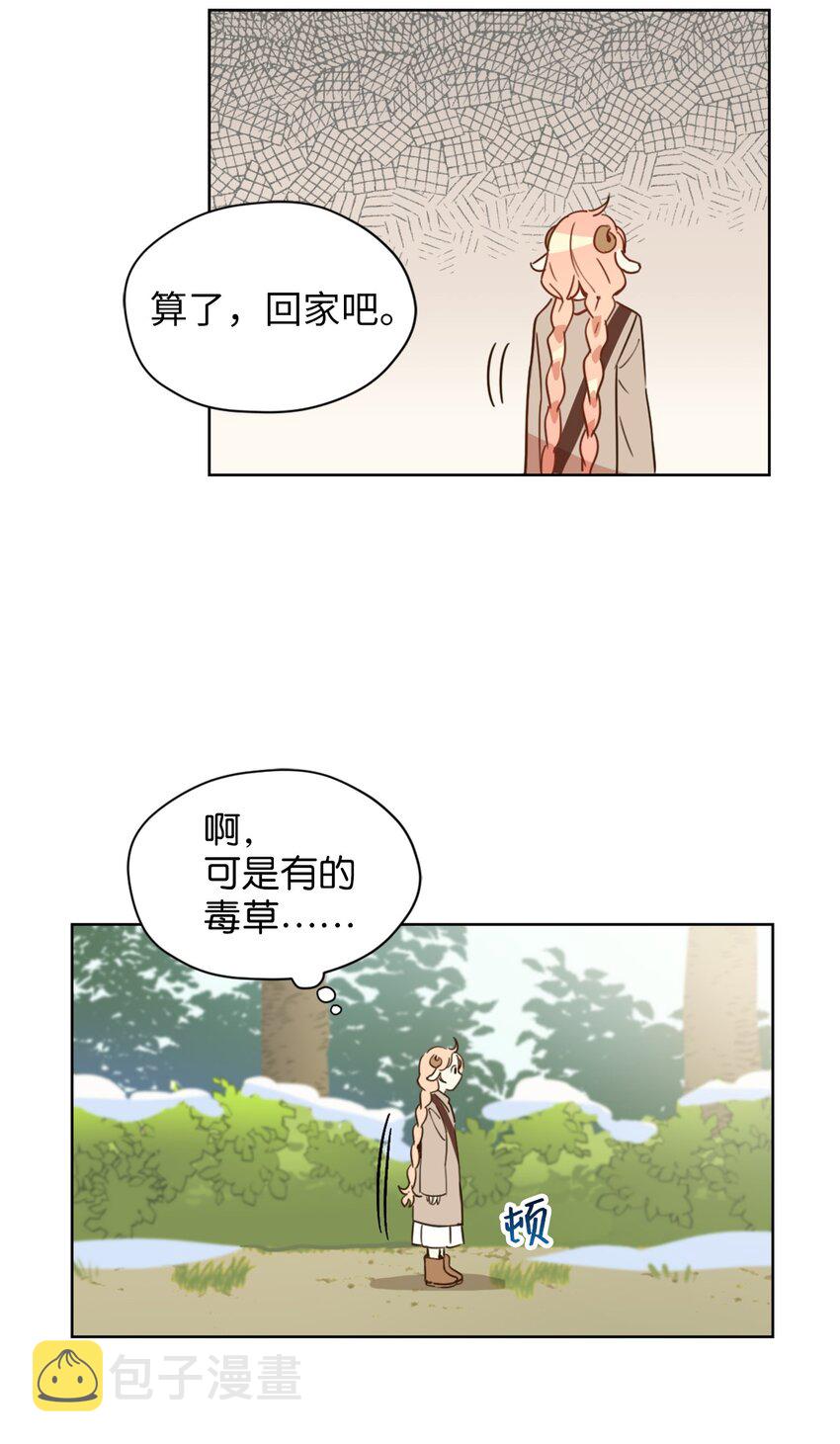 004 因为卡卡娜是善良的人啊7