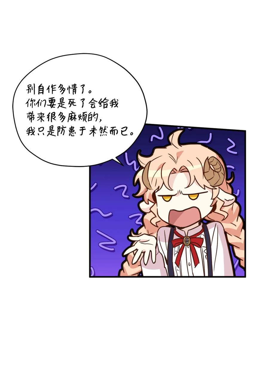49 门后面的未知空间11