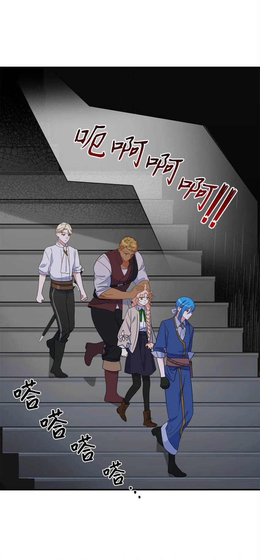 79 地下实验室16