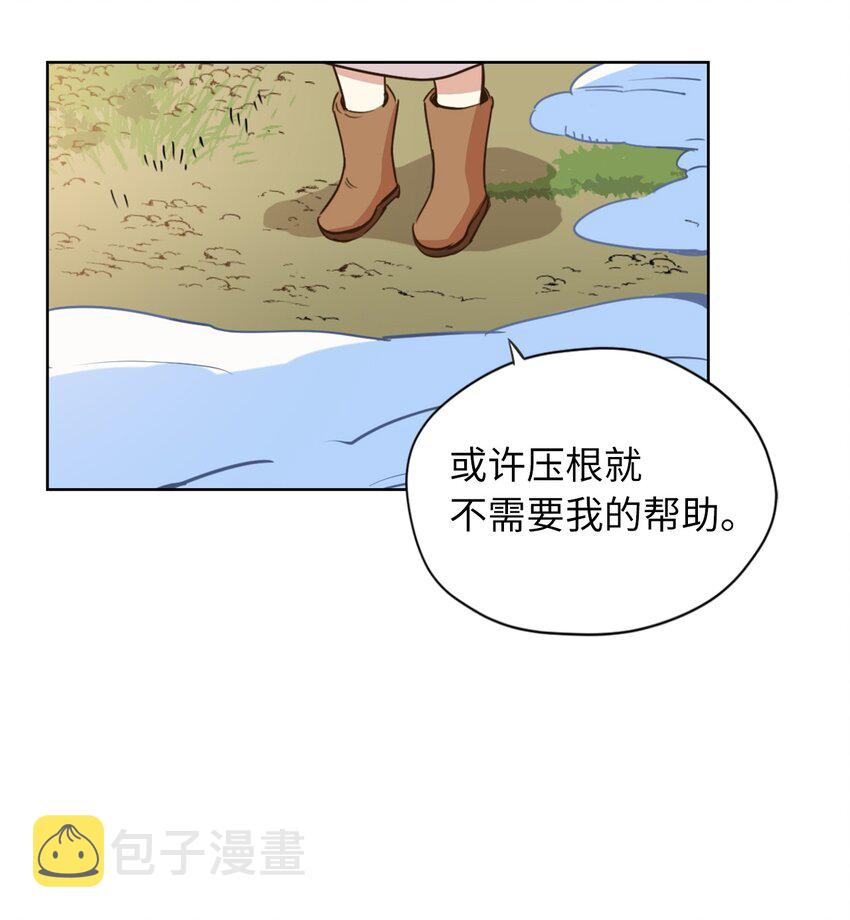 004 因为卡卡娜是善良的人啊6