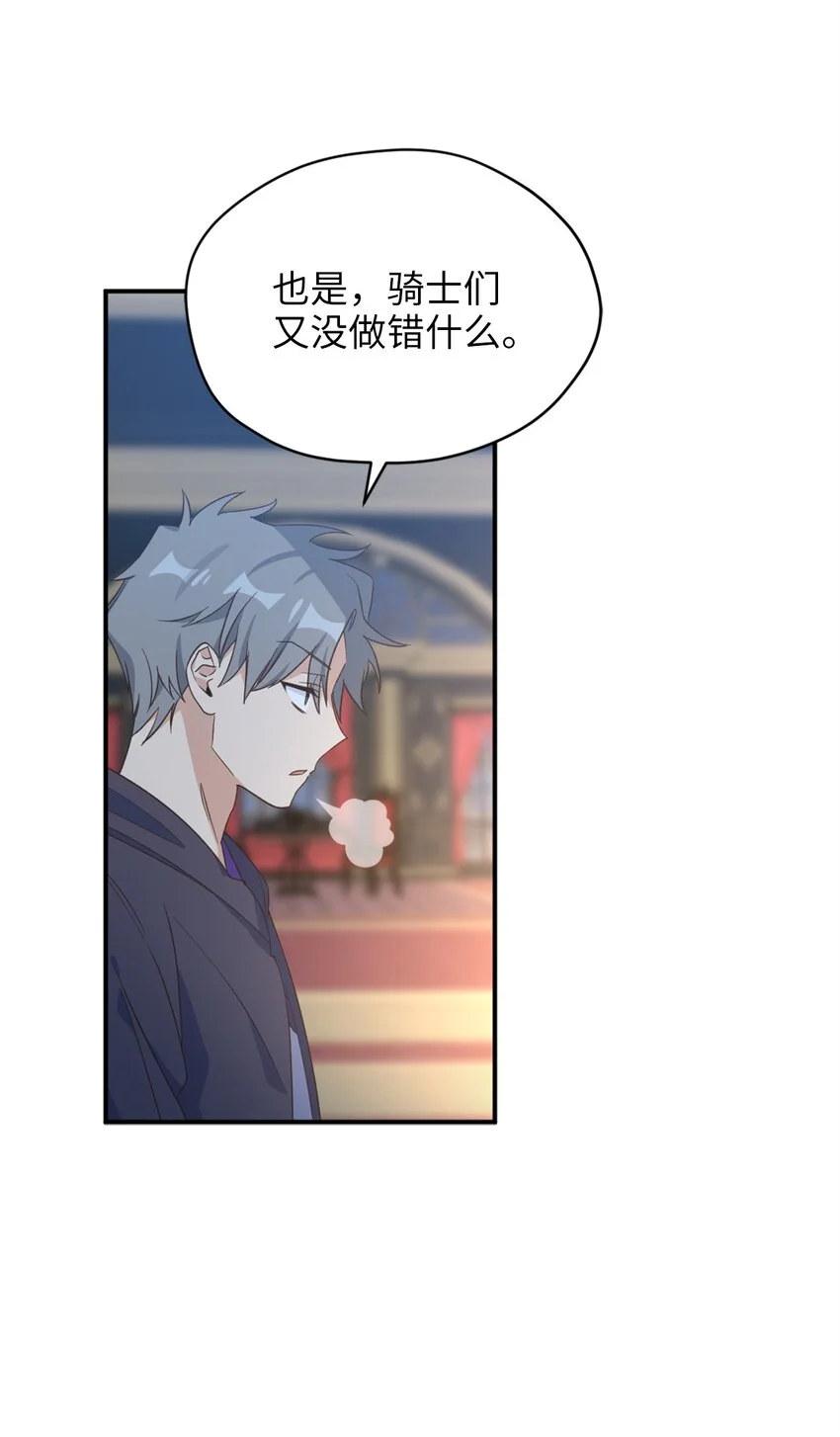 81 被关起来的获胜者52