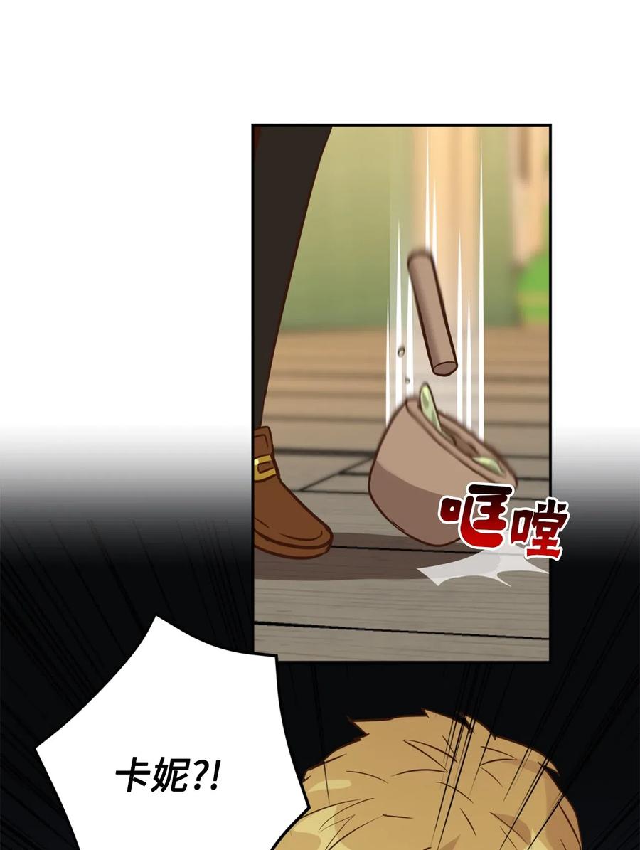 039 绝不能让计划败露31