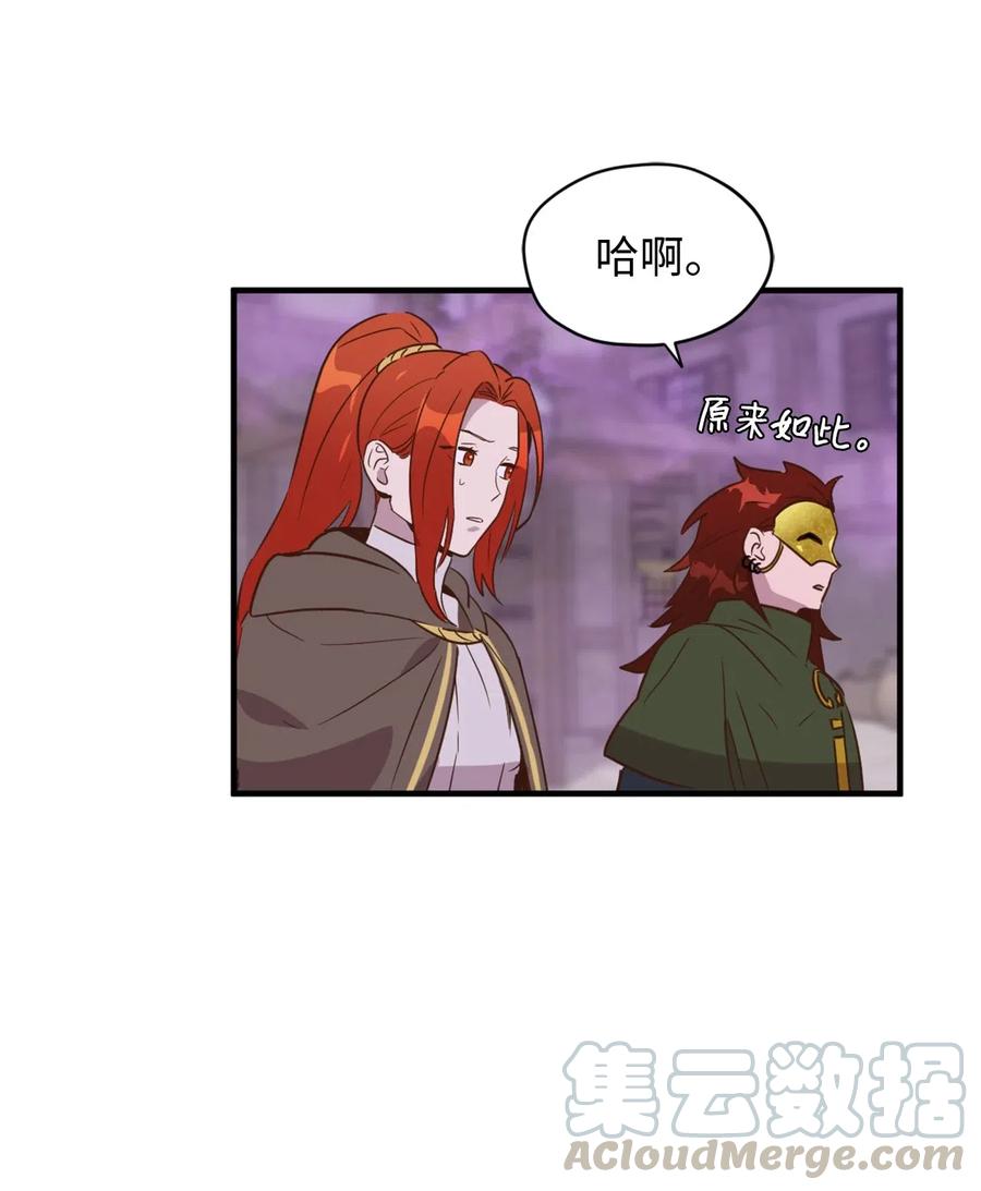 025 是帮助还是监视？21