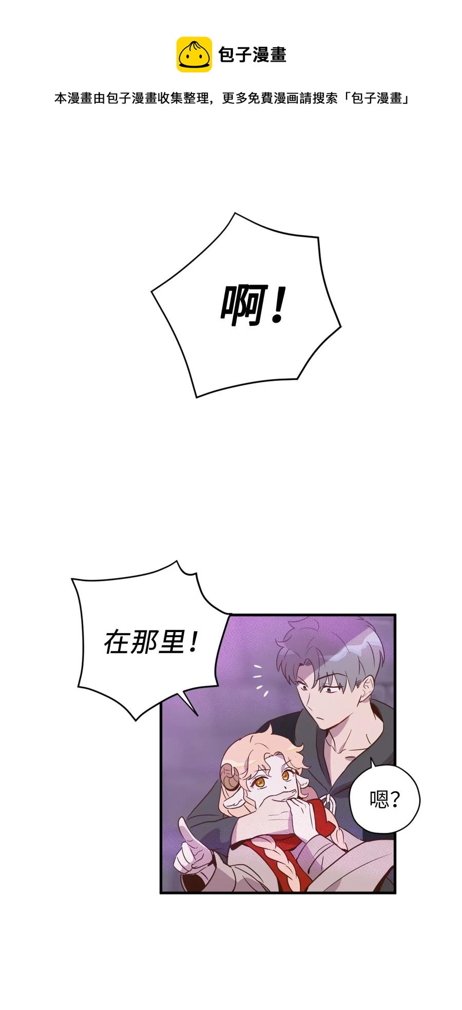 027 故人重逢8
