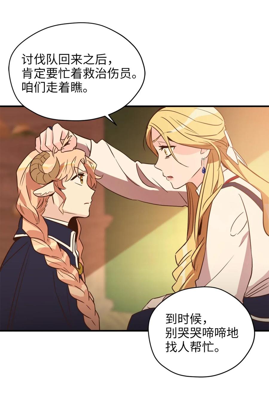 038 阴谋开启7