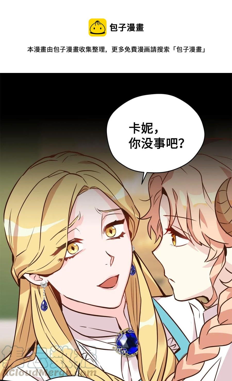 039 绝不能让计划败露24