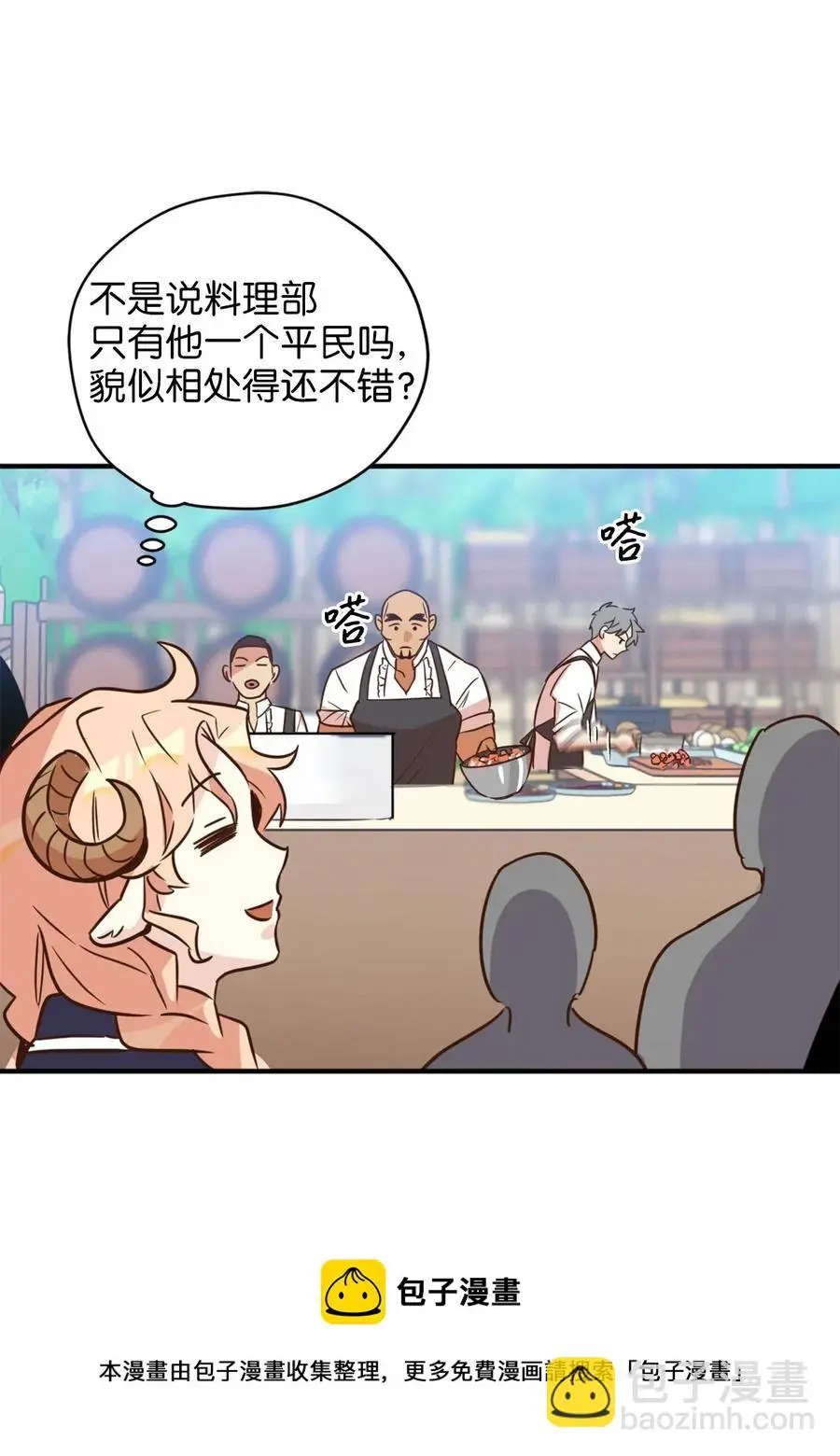 037 无聊的随队实习生28