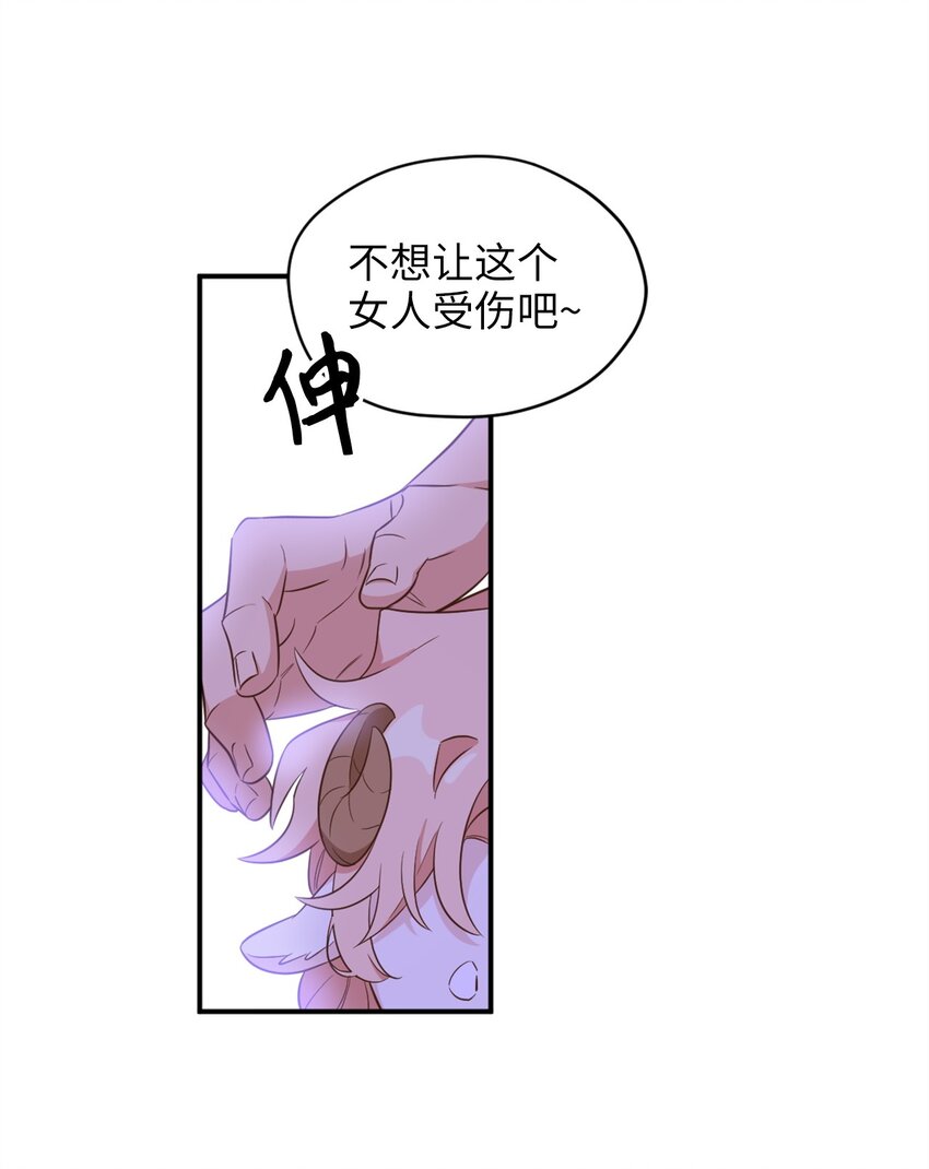 065 居然被当成菜鸟了35