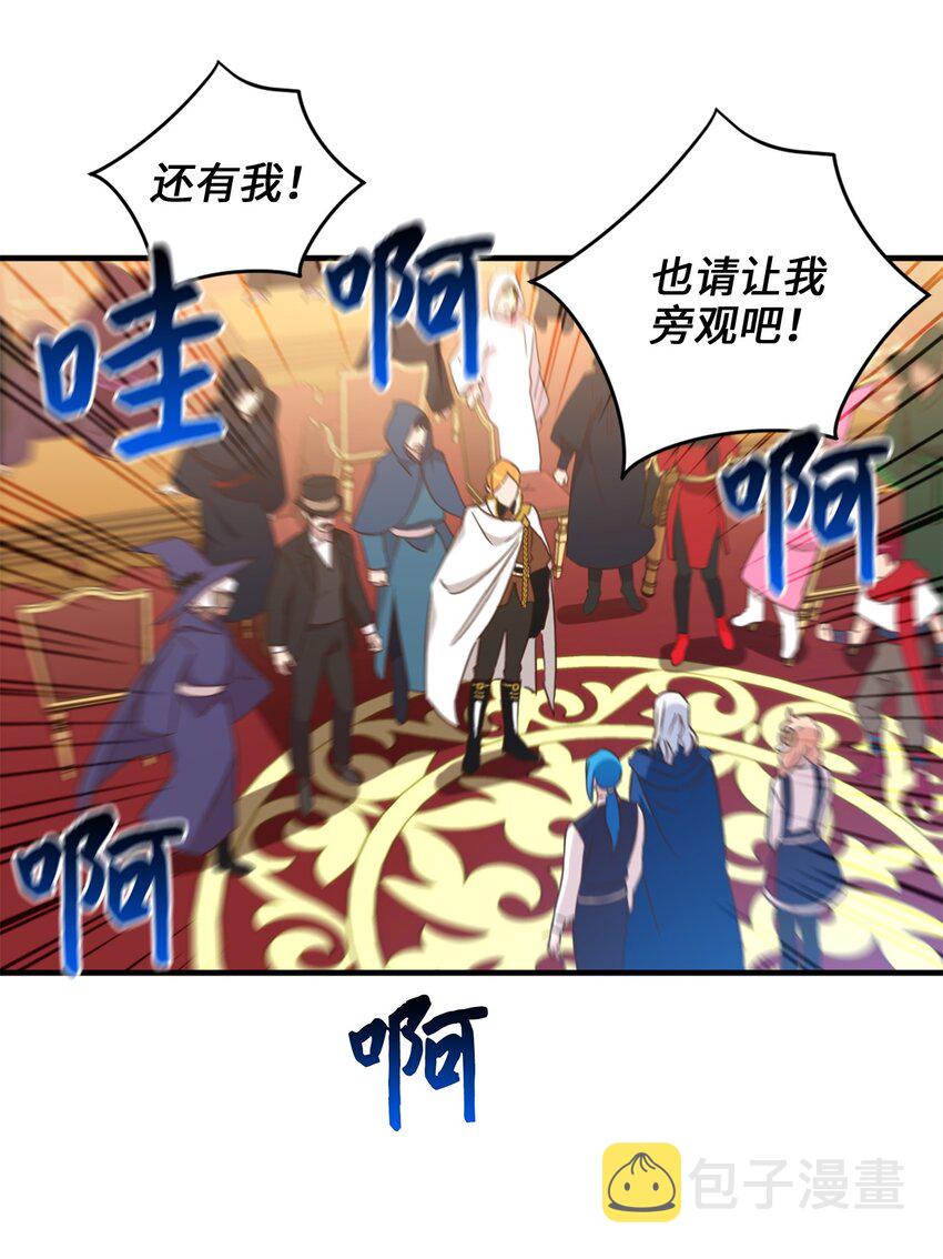 59 说去就去的魔塔之行49