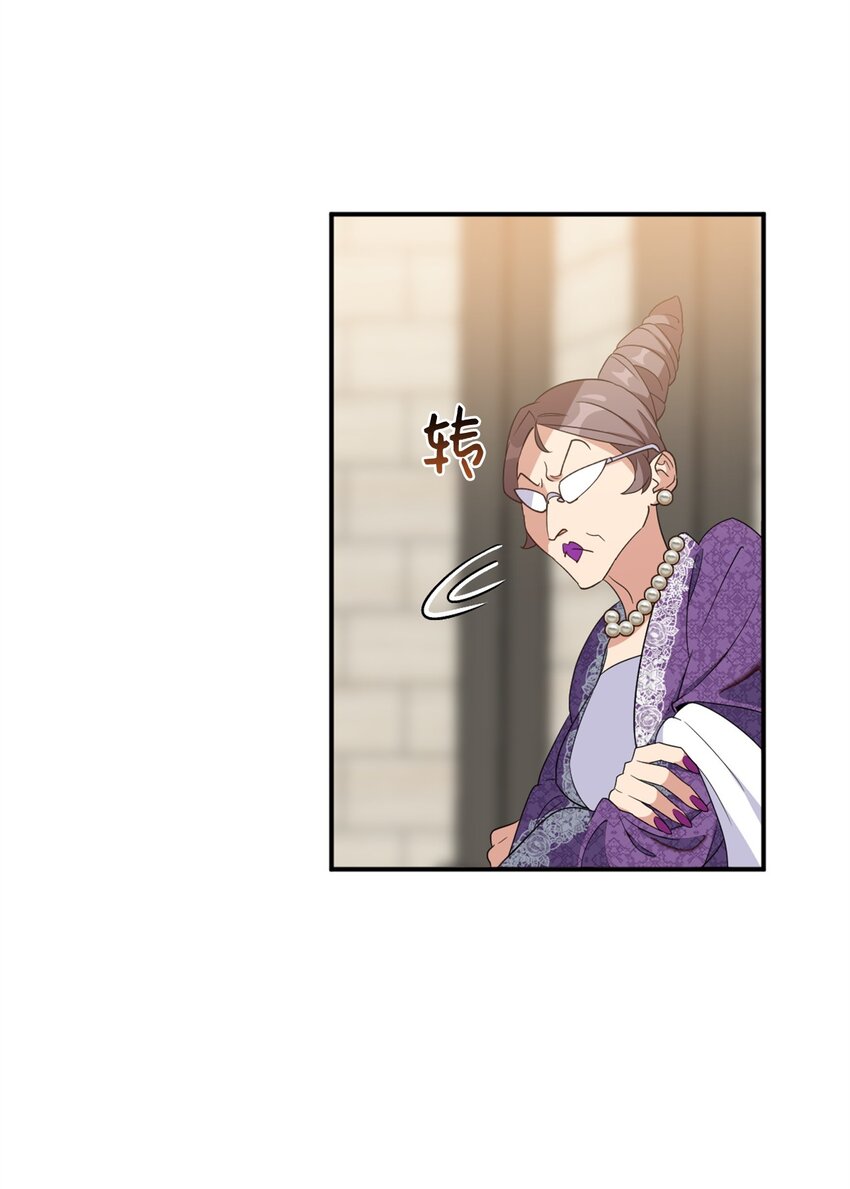 72 野兽被驯服了？46