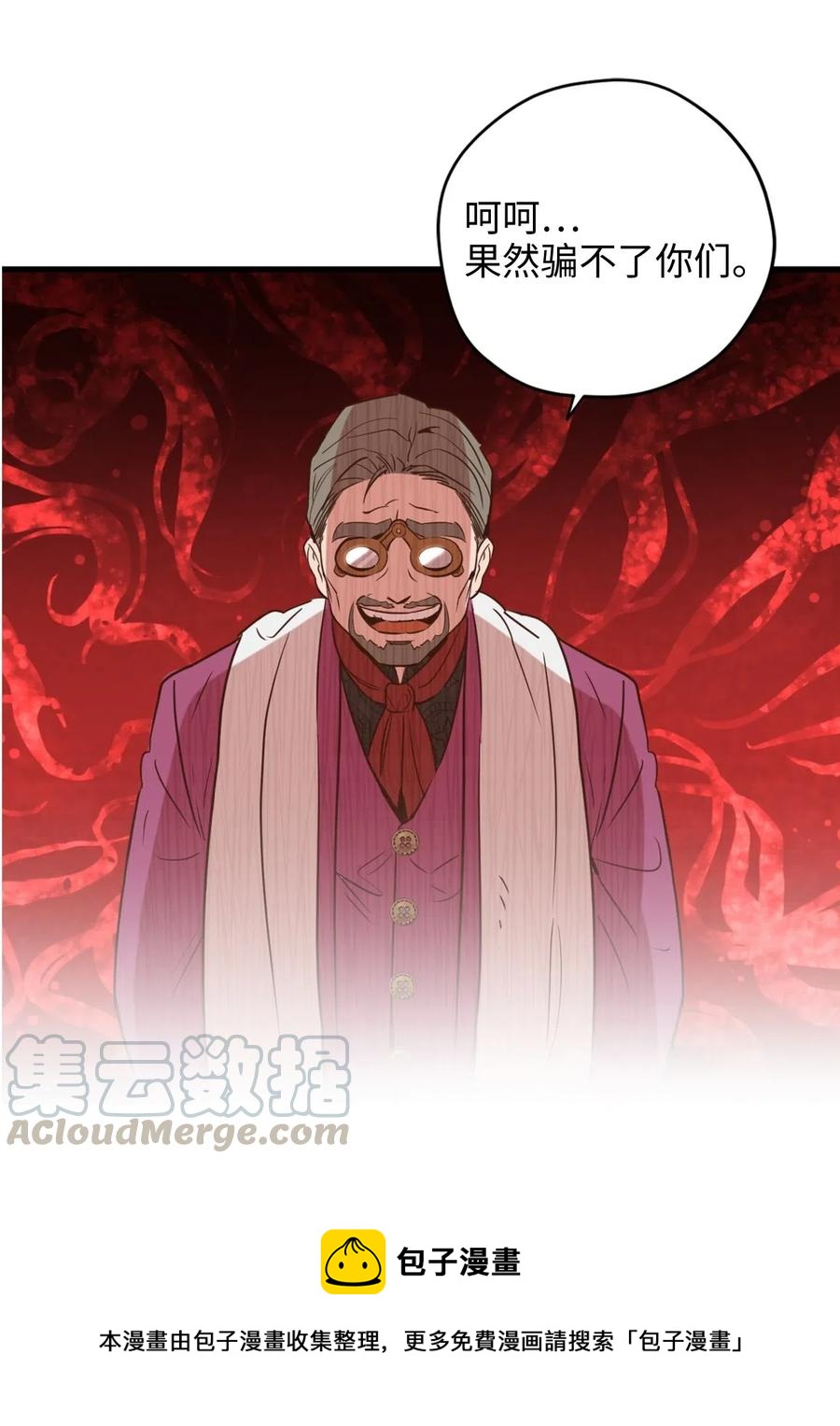 023 我这个样子你不害怕吗？56