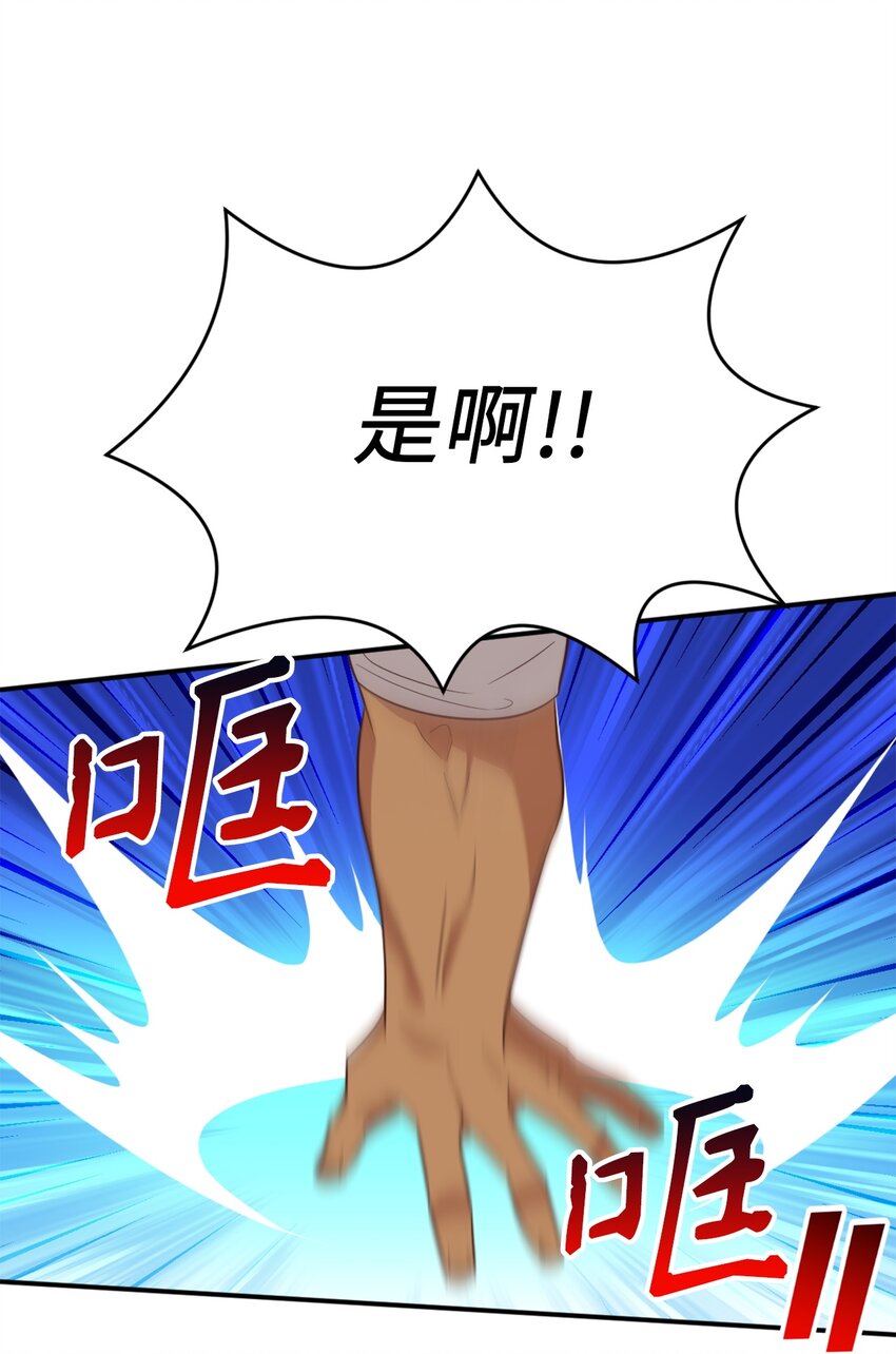064 有趣的比武大会60