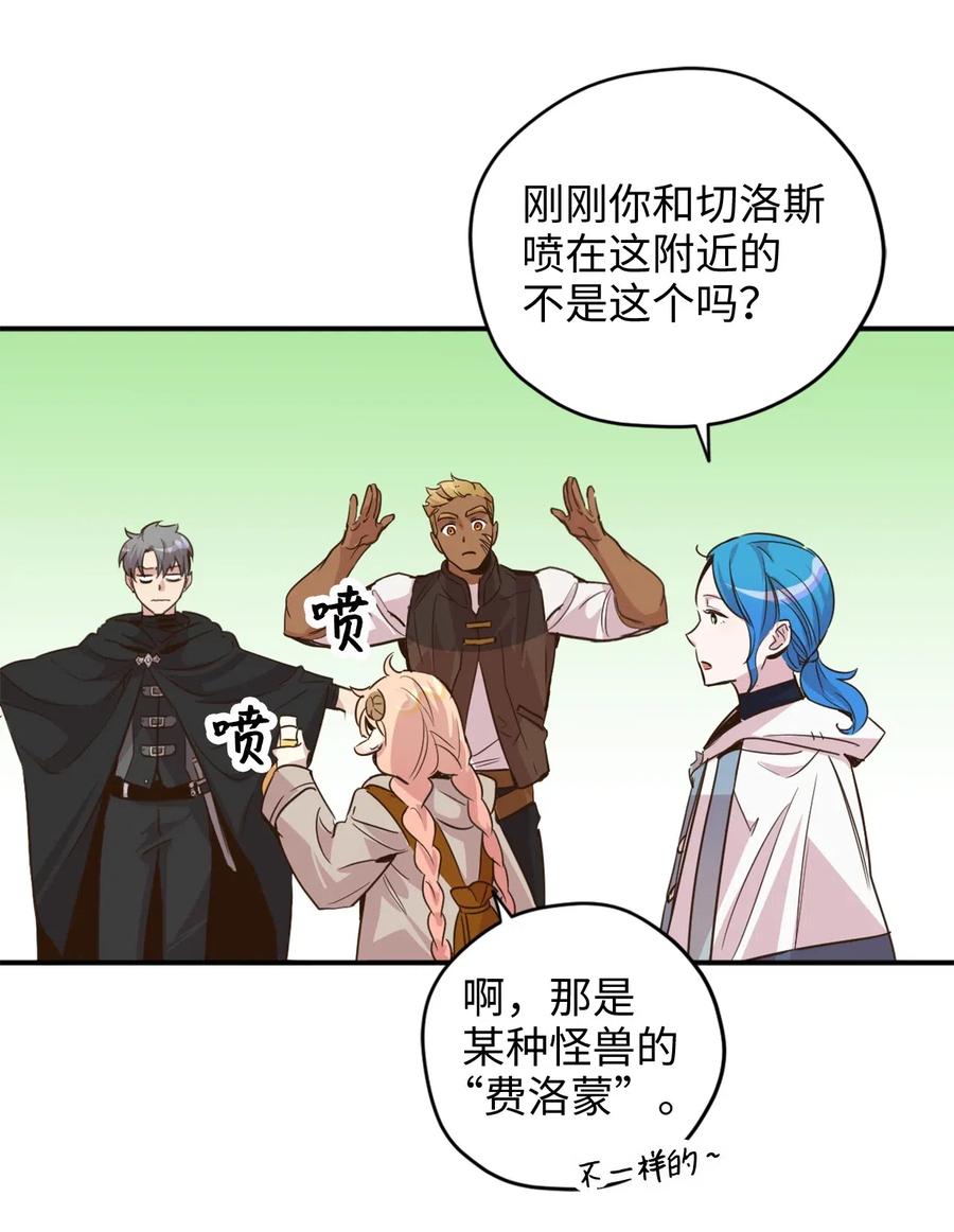 017 我会保护你们的！19