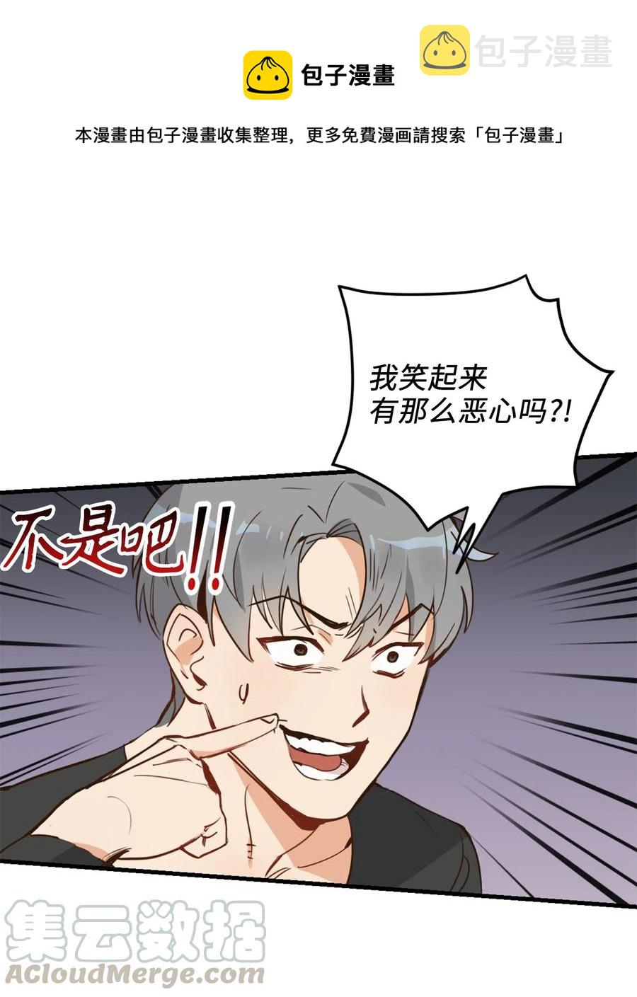 014 凭什么被你一个人霸占！36