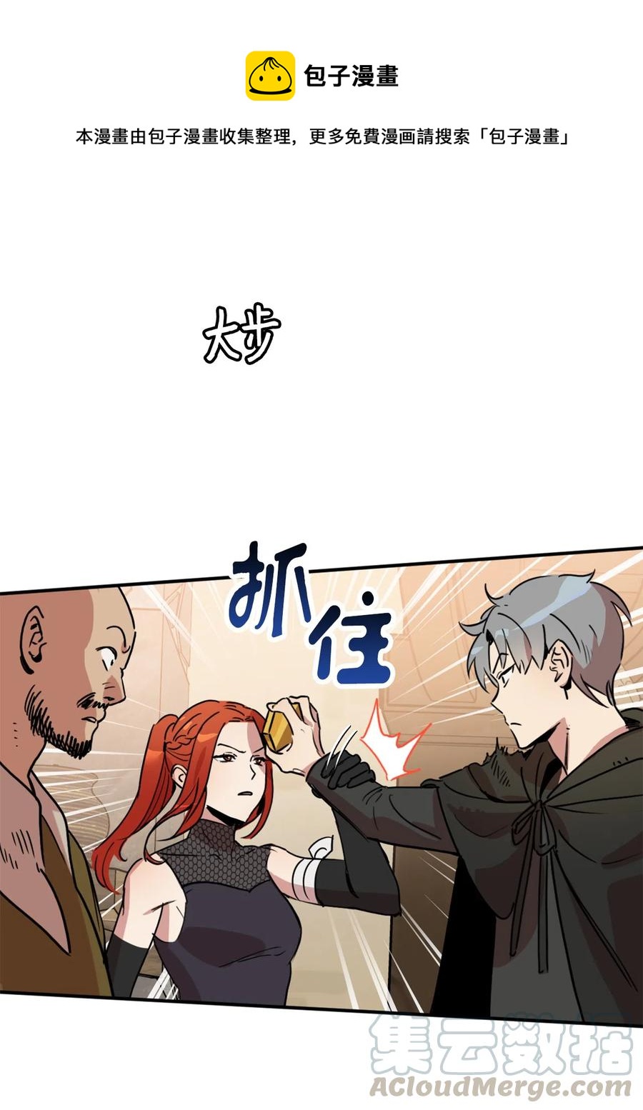 009 危险的神话级佣兵牌32