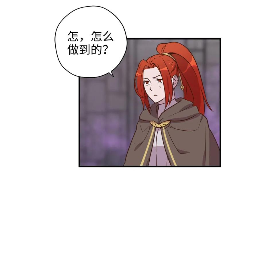 025 是帮助还是监视？46