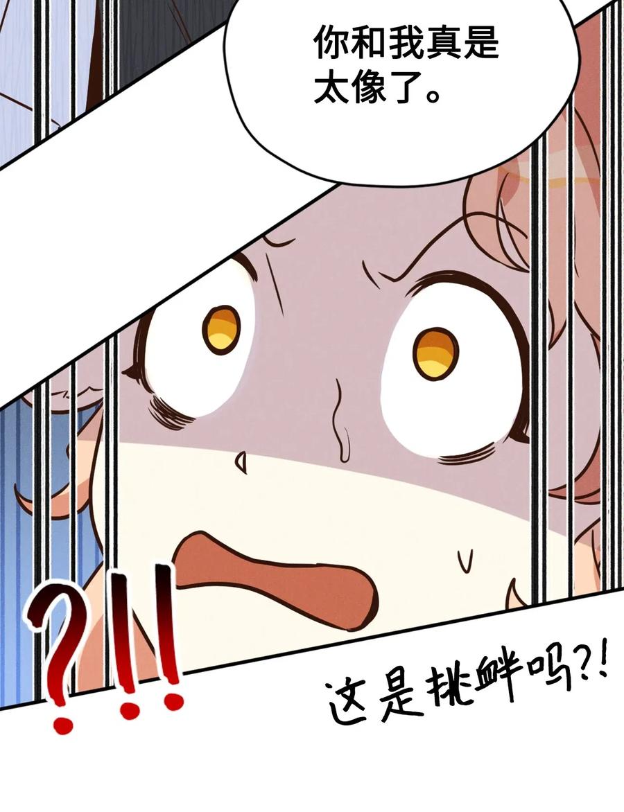 032 刚入学就让我当助手？13