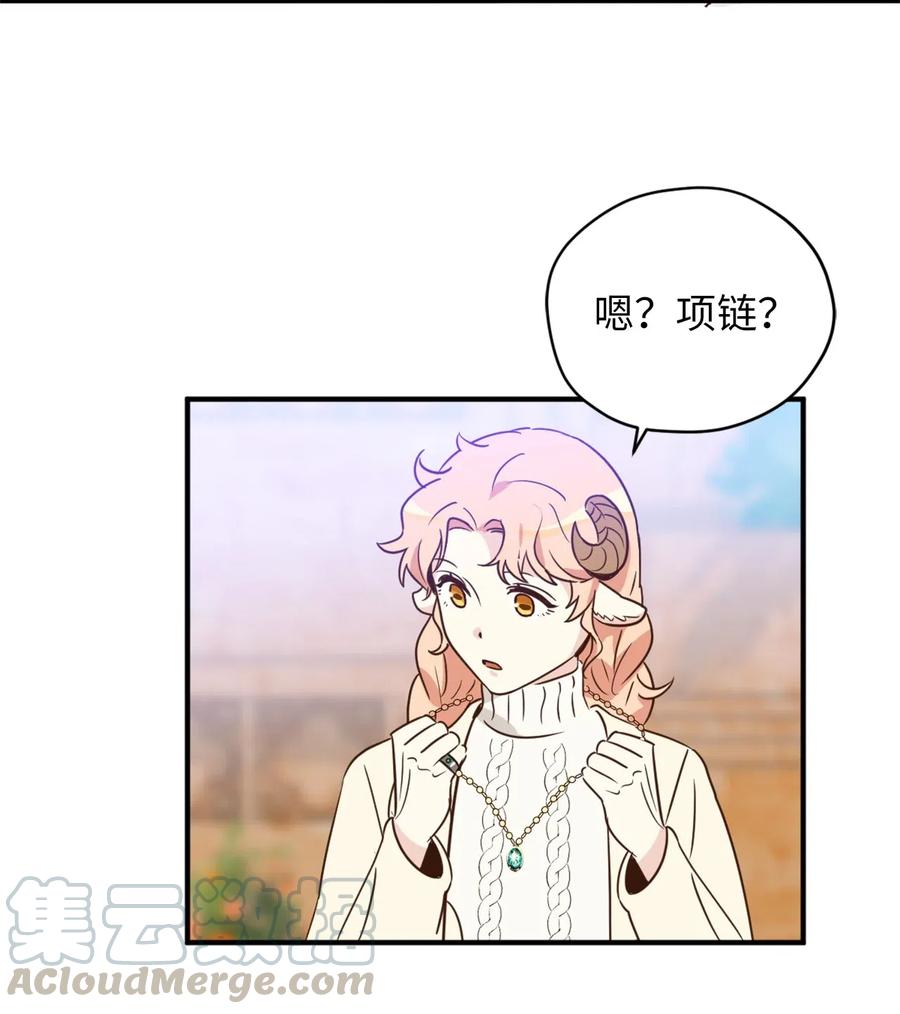 031 怒怼癫狂教授15