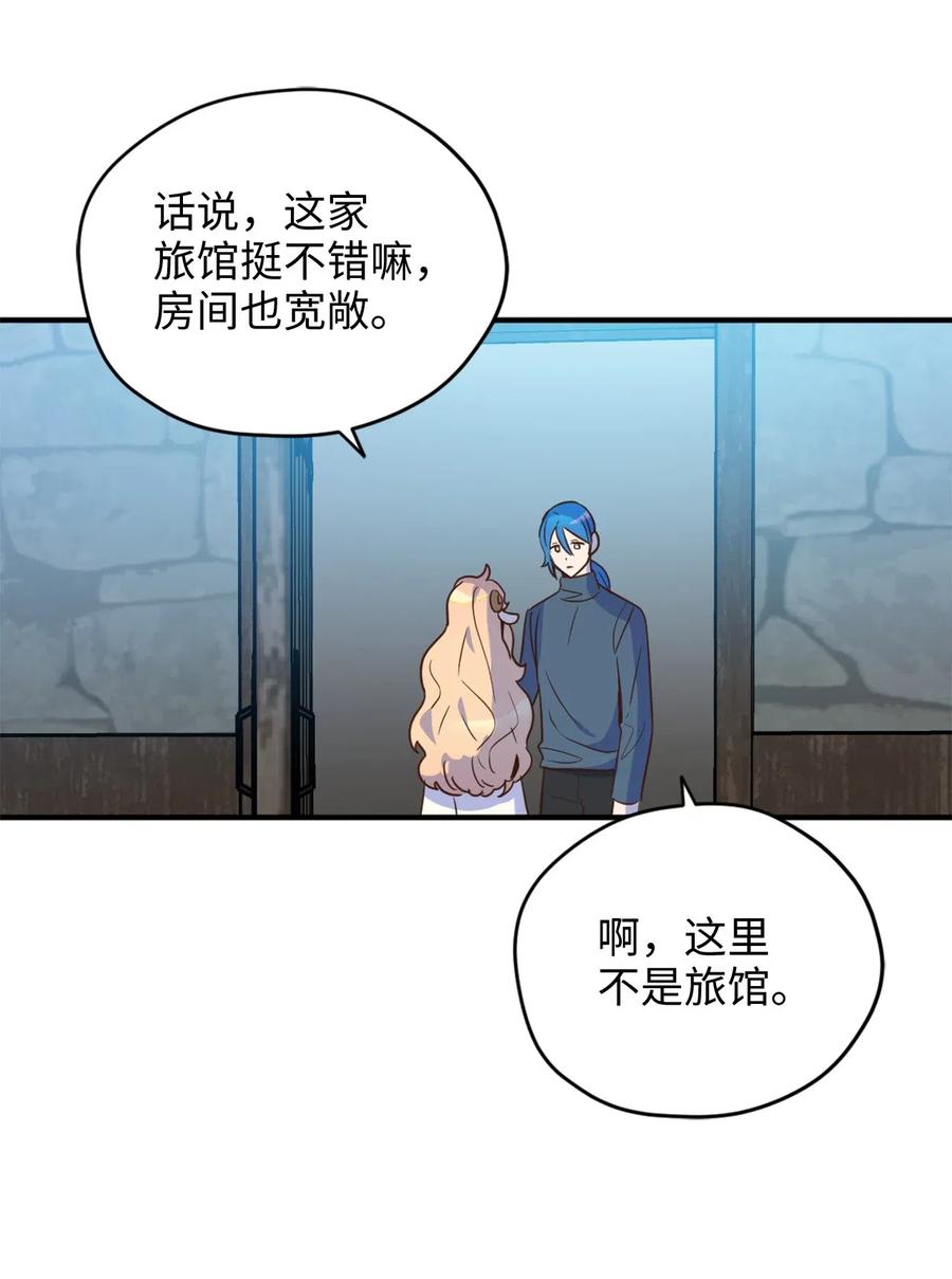 023 我这个样子你不害怕吗？19