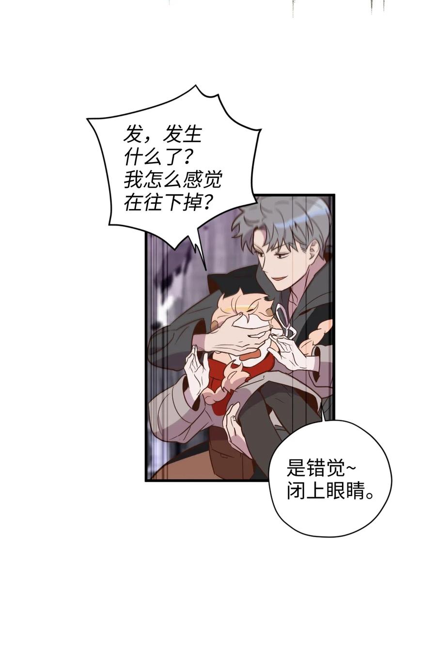 026 大战食尸鬼35