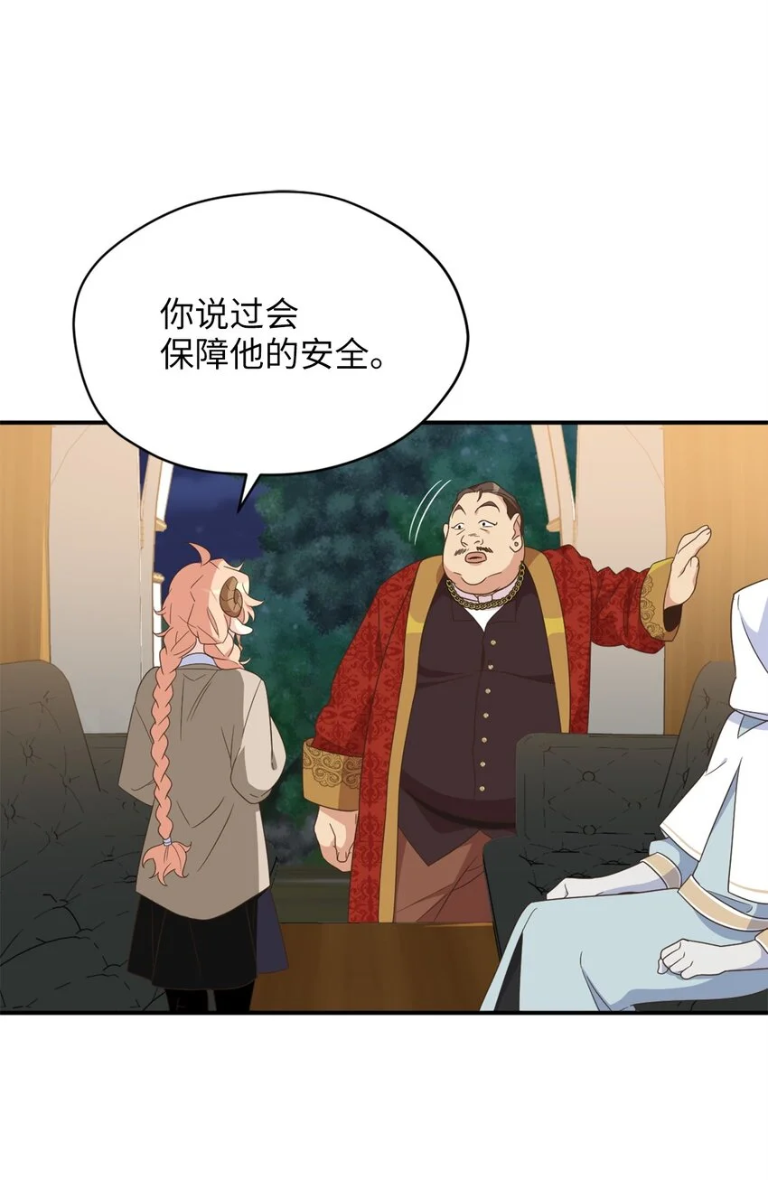 78 送上门的线索57