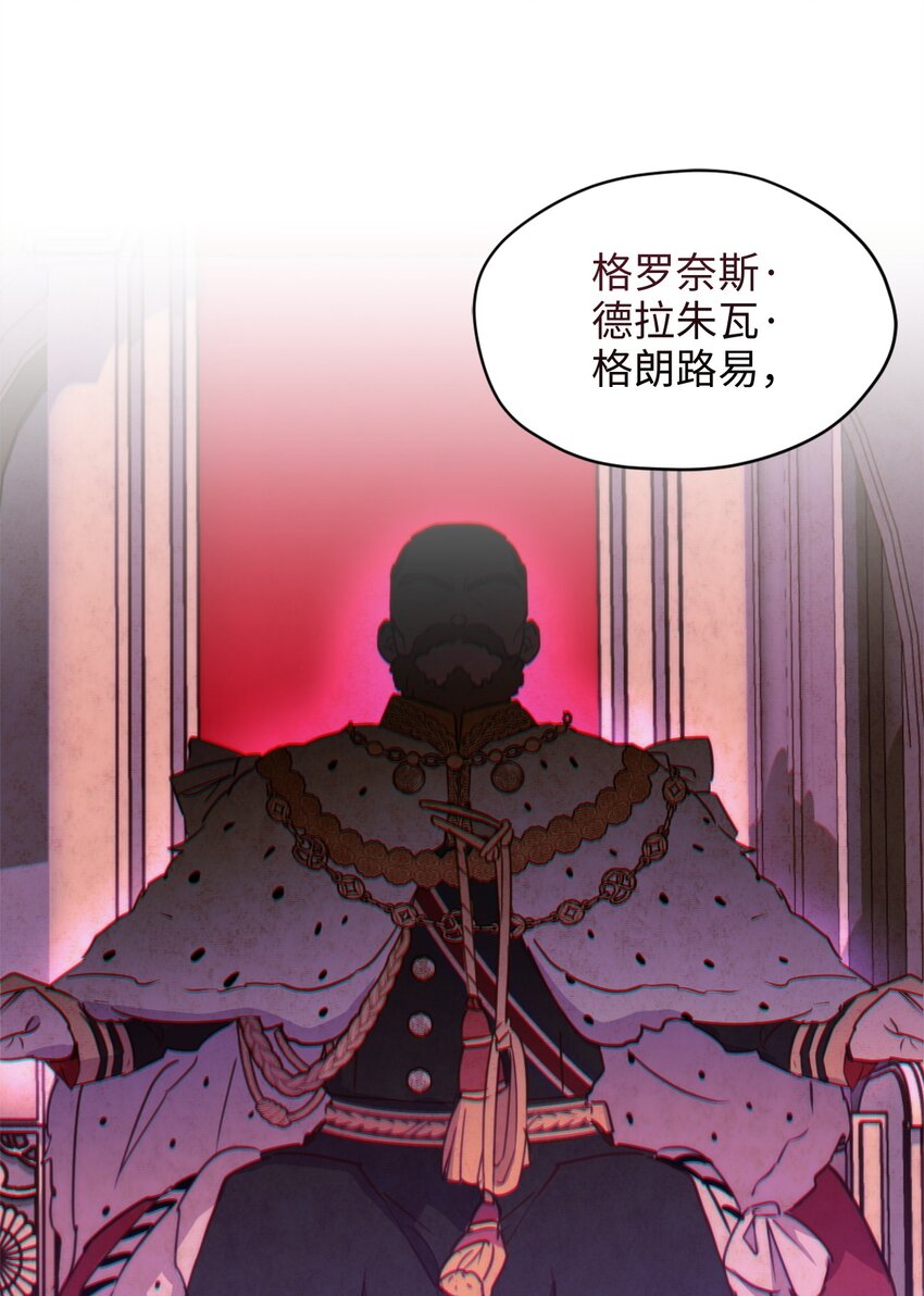 59 说去就去的魔塔之行10