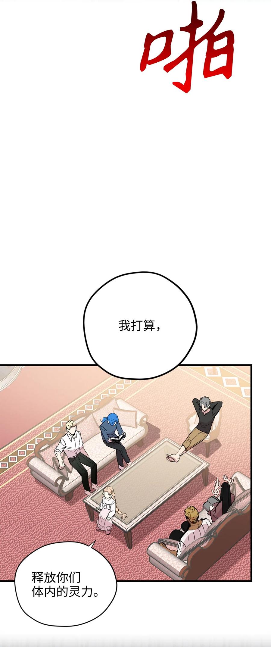 012 绝不能沉溺这种生活43