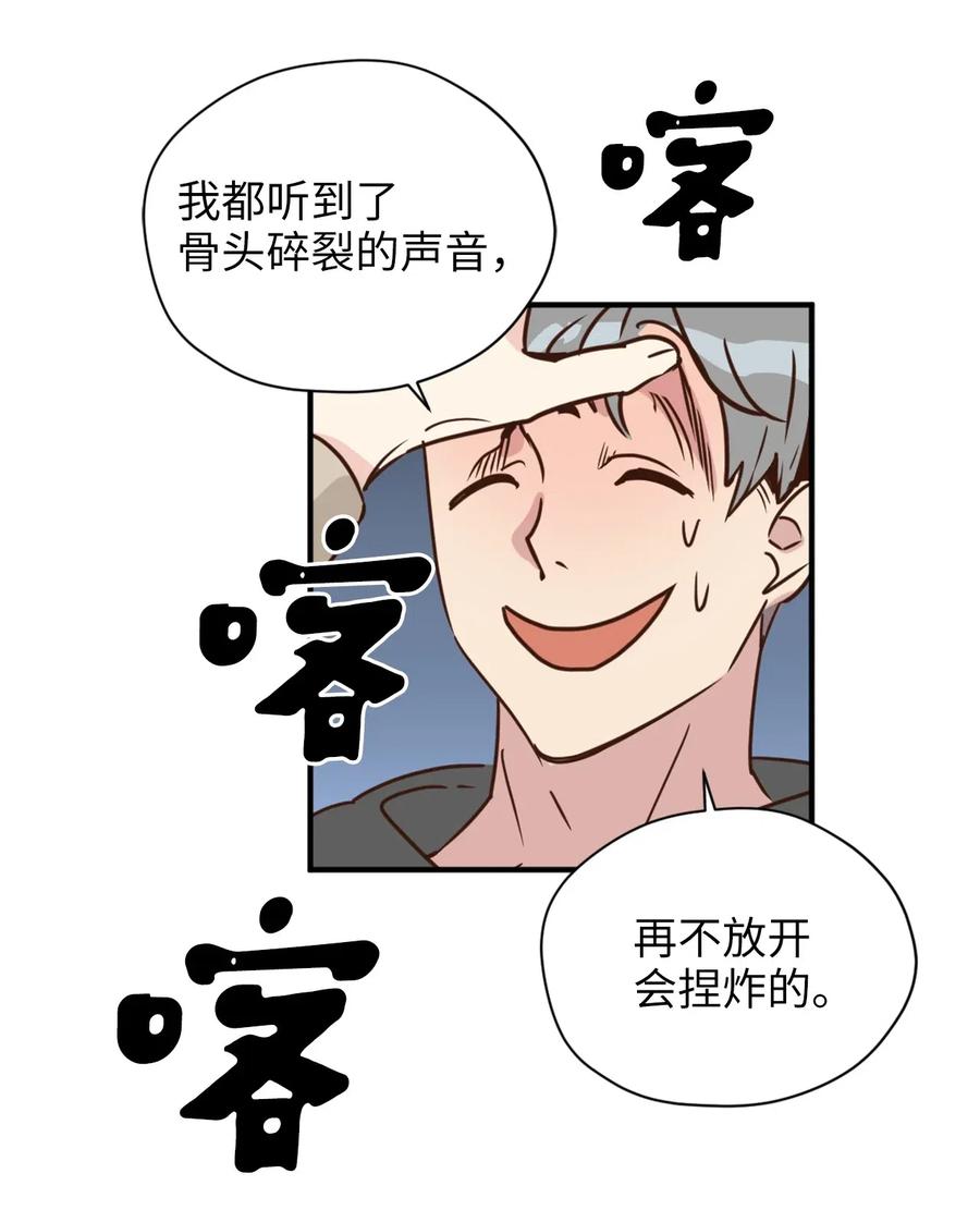 029 入学前最后的晚餐？41