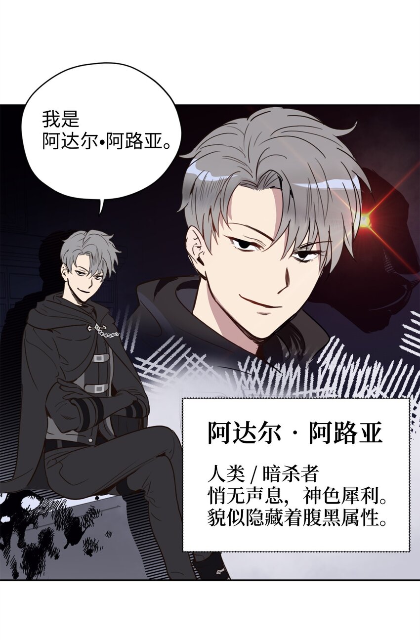 002 被五个男人堵家里？43