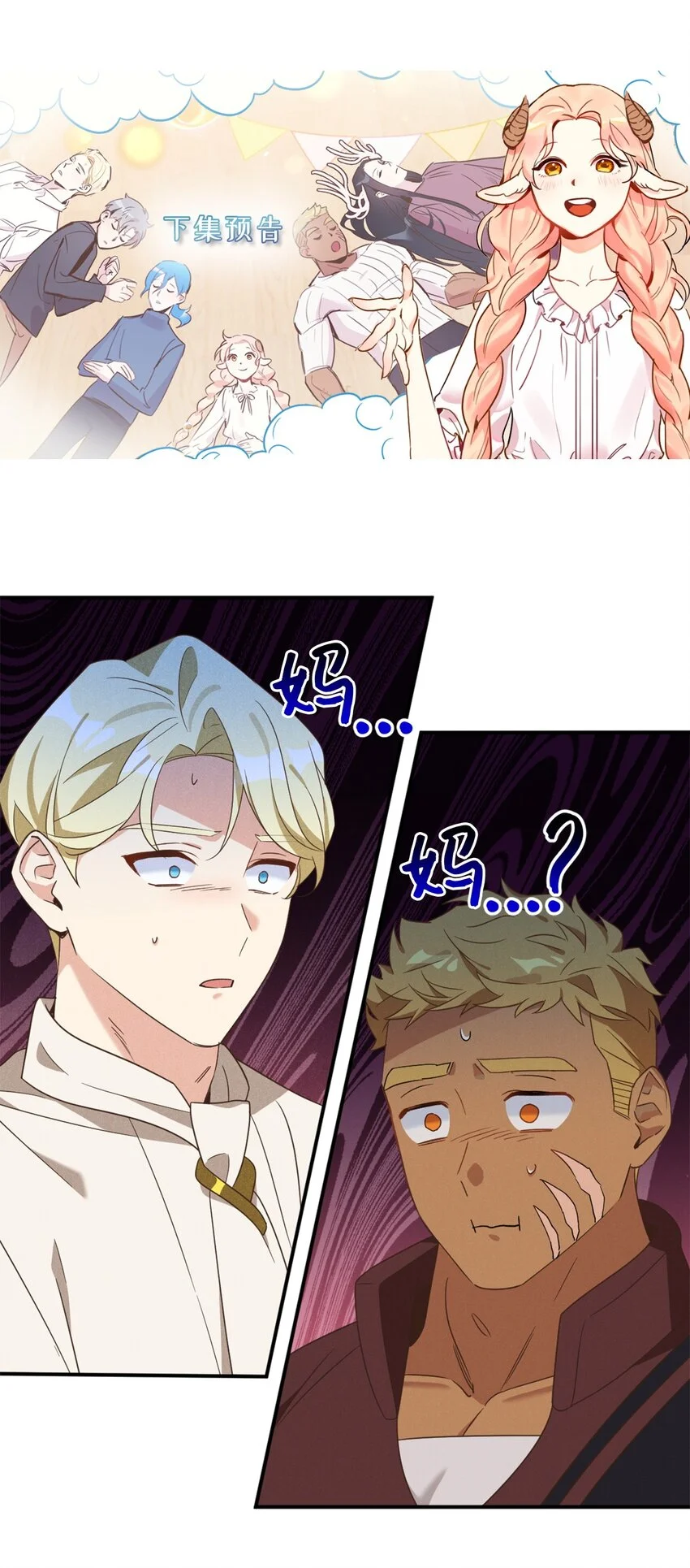 79 地下实验室72