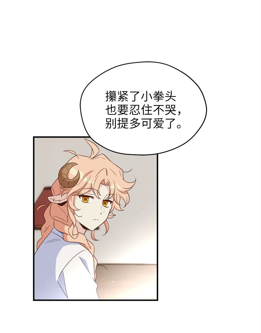 068 你为什么对我这么好5