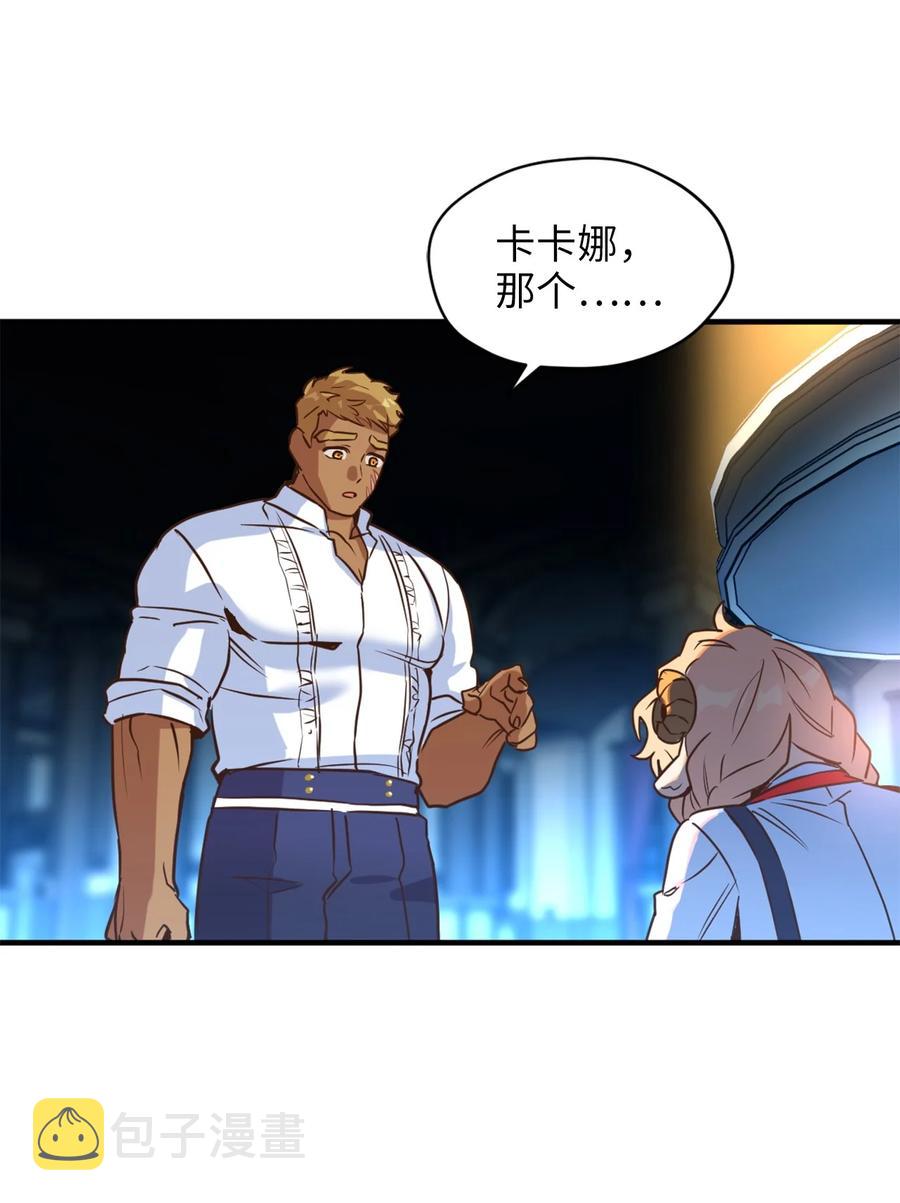 52 这种情况要怎么冷静41