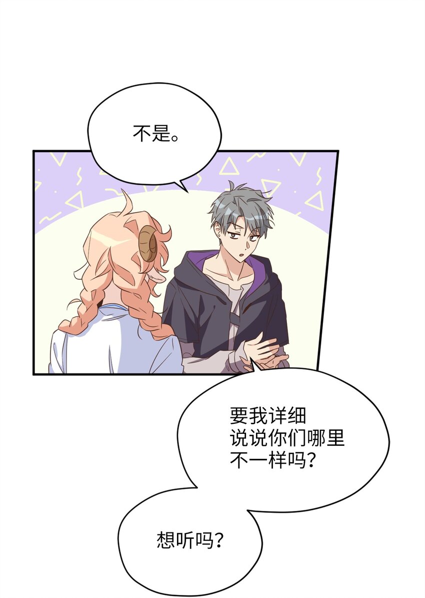 068 你为什么对我这么好35