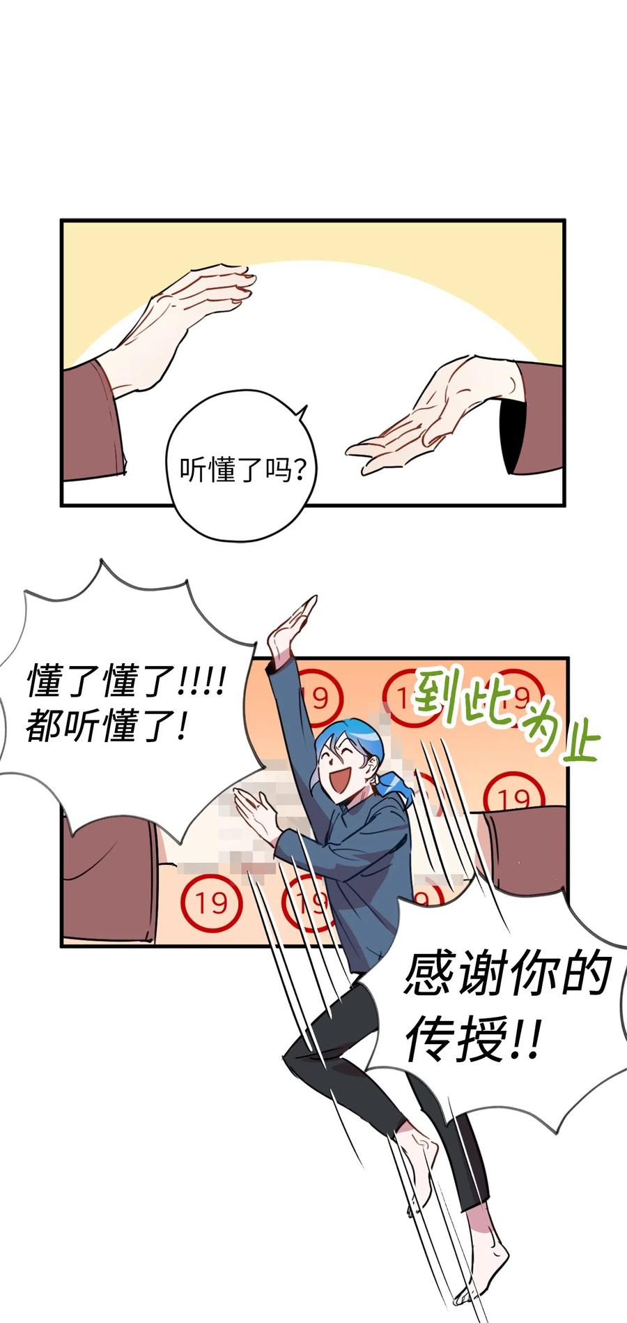 010 难道这就是发情期？39