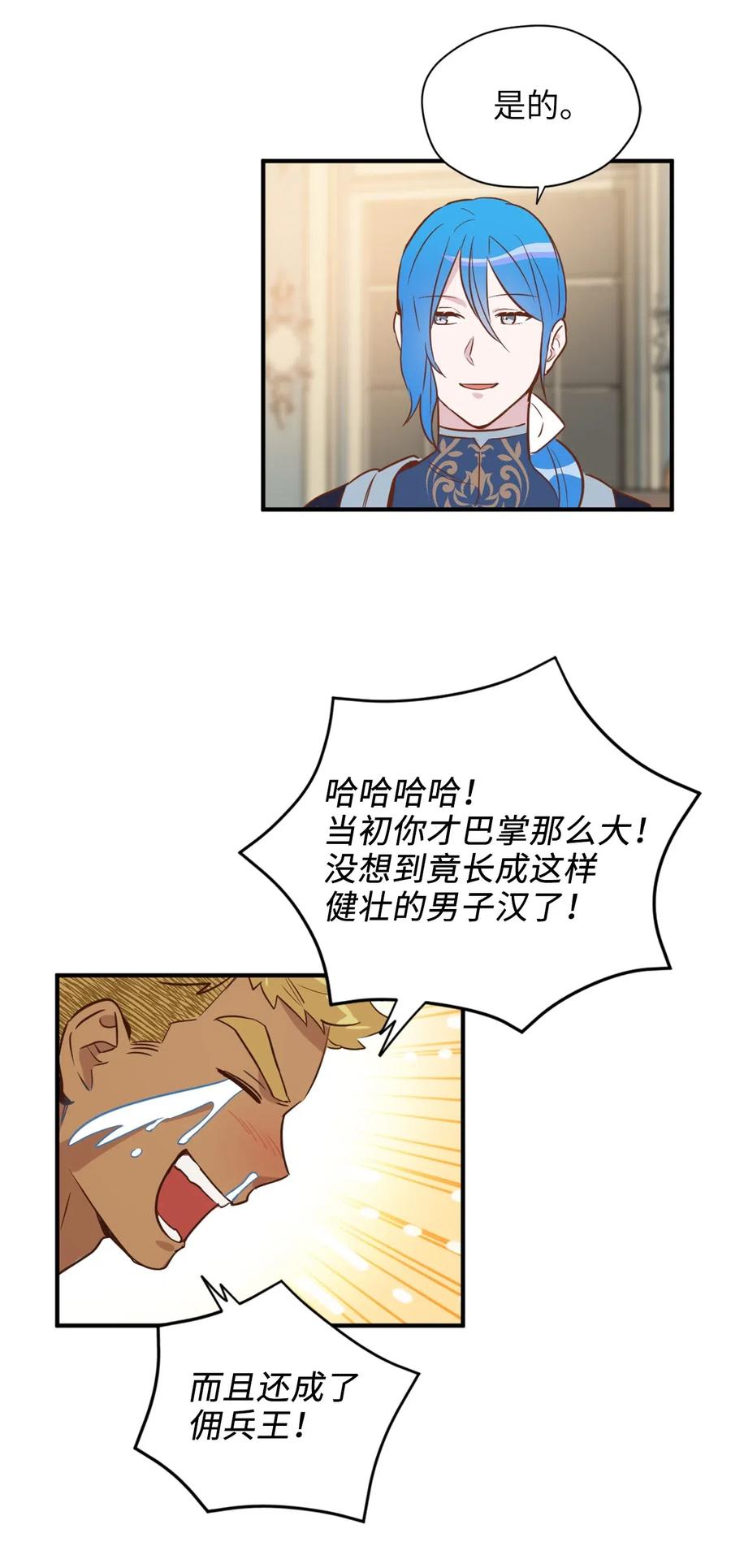 027 故人重逢41
