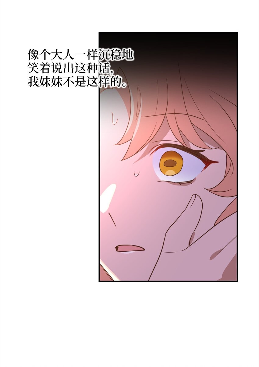 067 怪异的梦境21